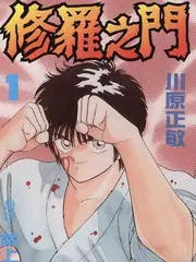 周末不加班 竞技真人秀综艺在线观看