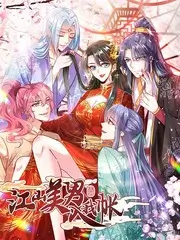 综艺节目节奏设计分析资讯图